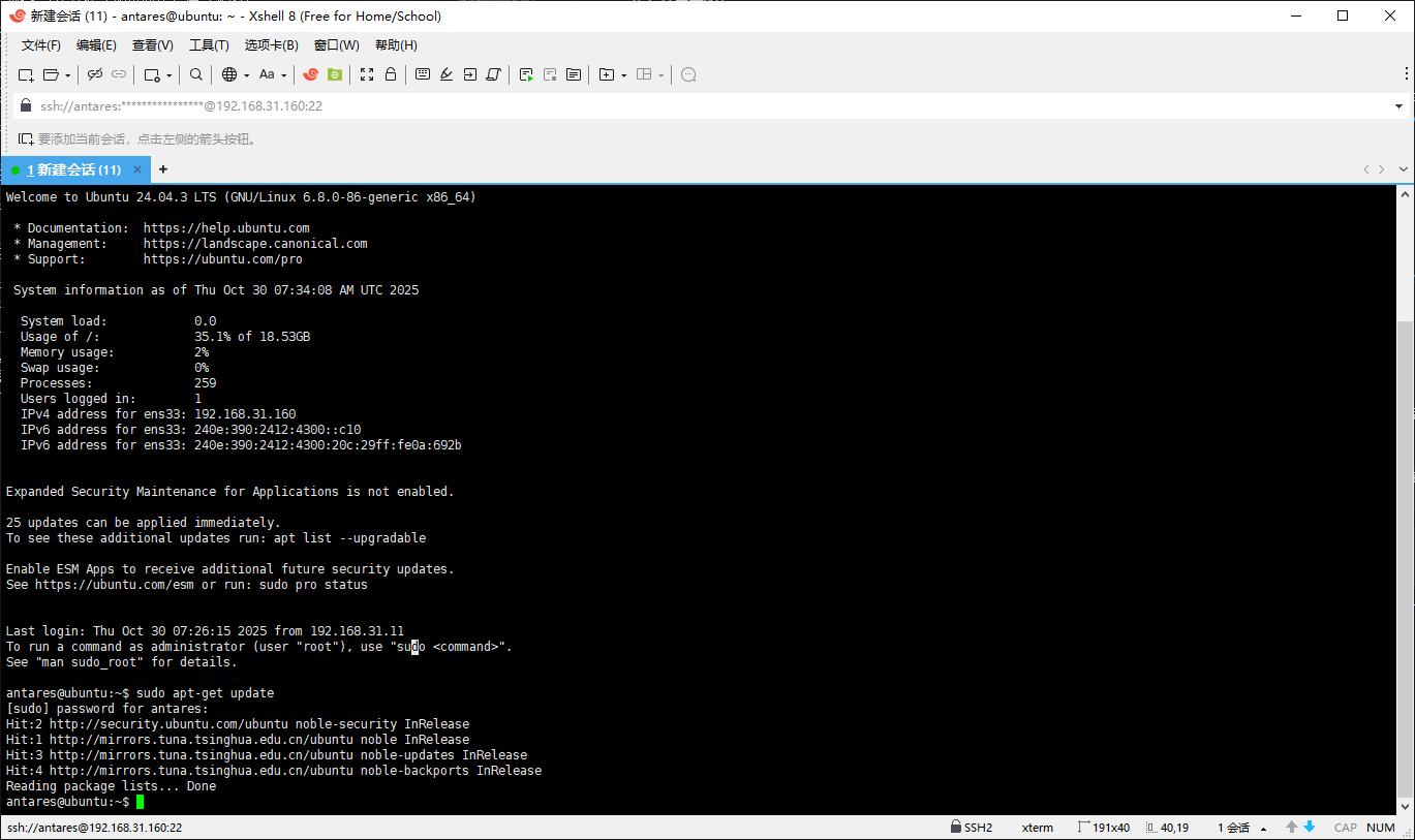 图片[10]-如何在Linux系统下开MC服务器-风の博客