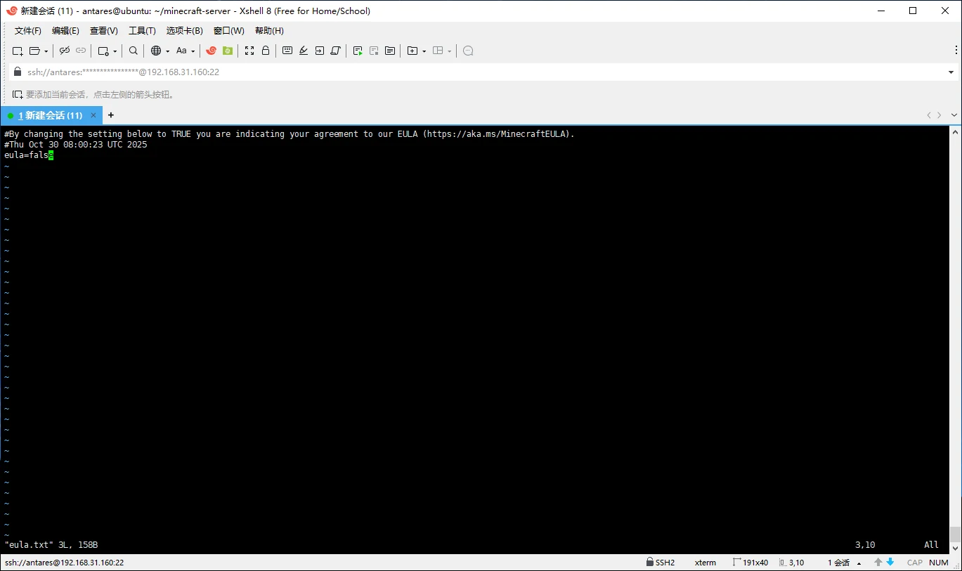 图片[17]-如何在Linux系统下开MC服务器-风の博客