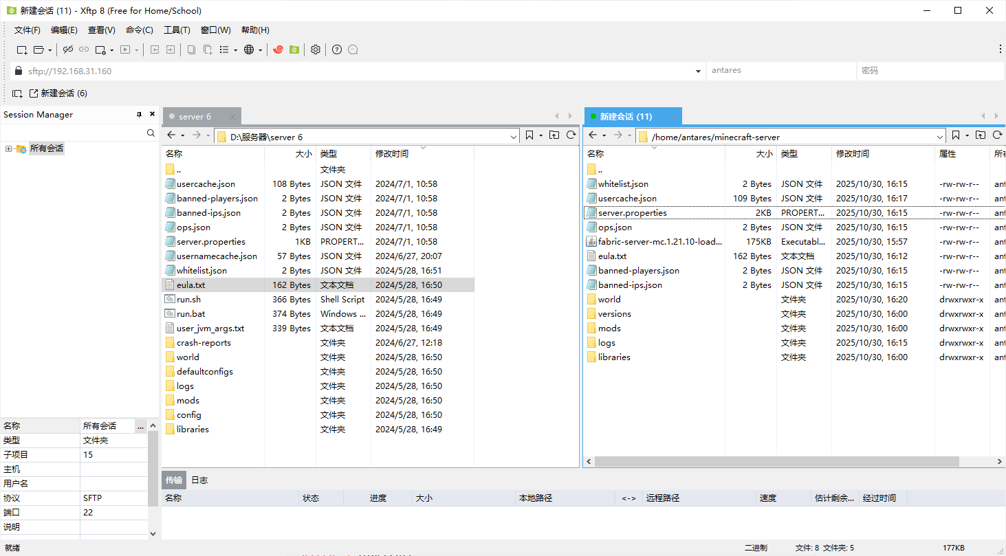 图片[25]-如何在Linux系统下开MC服务器-风の博客