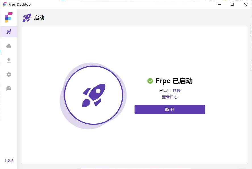 设置隧道