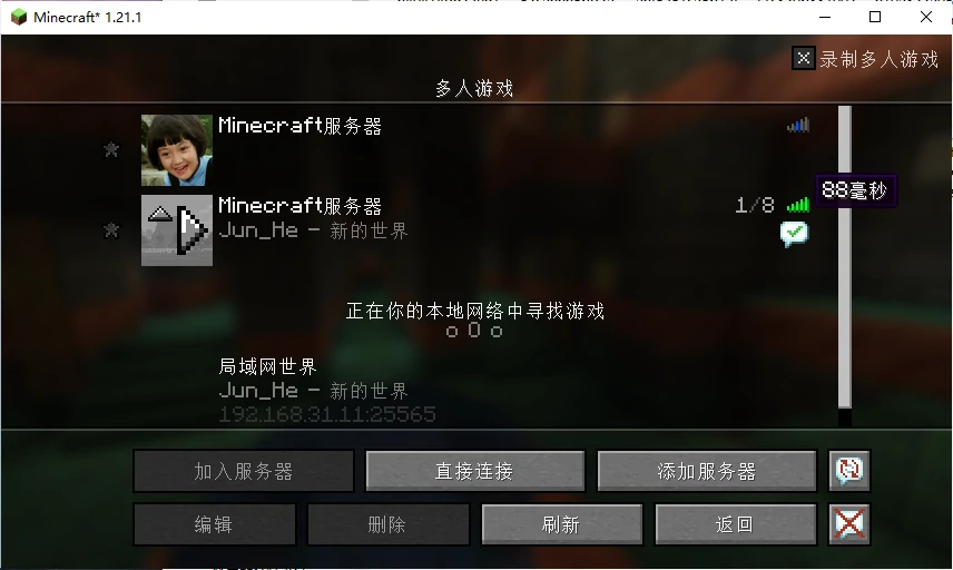 最终效果