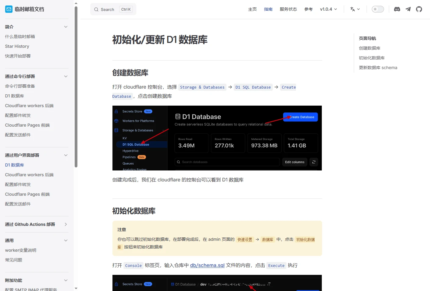 官方文档