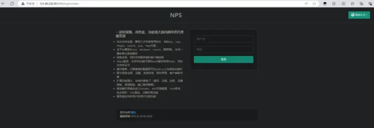 登录界面